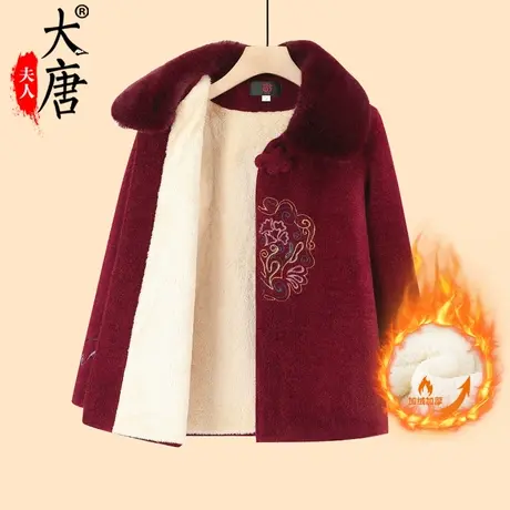 奶奶秋冬外套女中老年人仿貂绒妈妈冬装加绒加厚老人太太衣服高档图片
