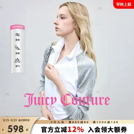 Juicy Couture橘滋【云棉天鹅绒】外套女25年秋新款丝绒立领上衣商品大图