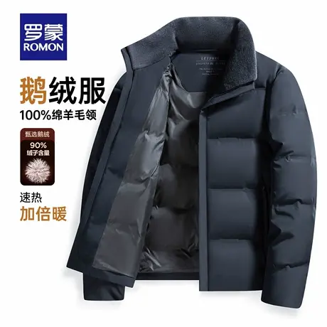 罗蒙男士短款立领休闲羽绒服2025冬季新款中老年蓬松毛领鹅绒服男商品大图