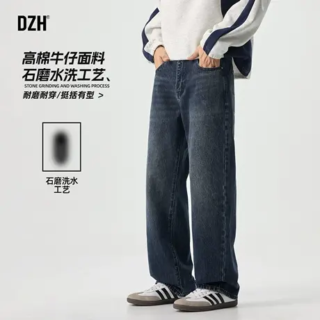 男士做旧水洗牛仔裤男潮牌痞帅2025新款秋季裤子直筒宽松休闲长裤商品大图