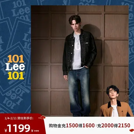 【张凌赫代言】Lee 101 经典直筒牛仔裤商场款26春新复古深蓝色男商品大图