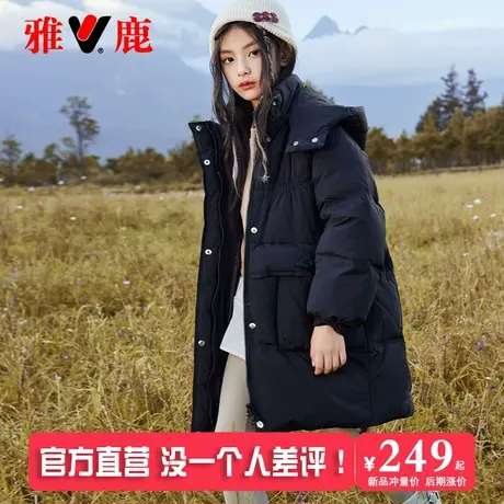 雅鹿儿童中长款女童羽绒服女孩子2025新款洋气中大童加厚冬季外套商品大图