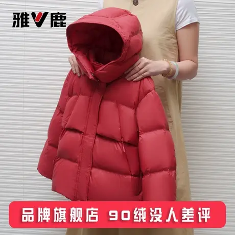 雅鹿2025新款儿童羽绒服短款男童女童大童宝宝加厚御寒外套防寒服商品大图