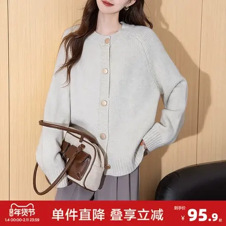 唐狮秋冬季简约风别致扣子设计圆领开衫女针织外套春秋高级感潮图片