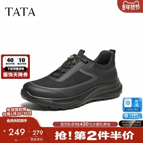 TATA他她男鞋2026春季运动鞋百搭休闲鞋新款黑色户外鞋子MGP01AM6图片