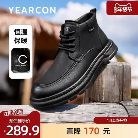 意尔康高帮鞋男士2025冬款高帮时尚潮流加绒保暖休闲鞋户外工装靴商品大图