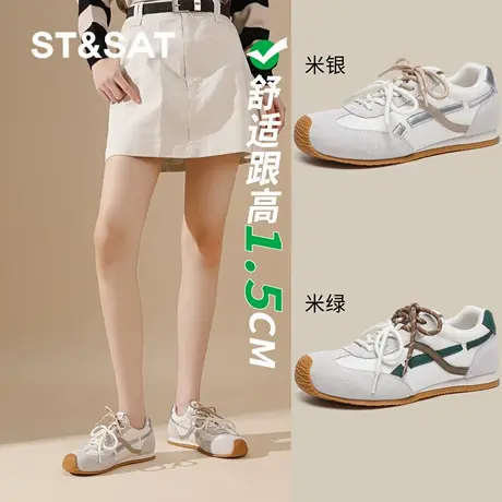 St&Sat/星期六复古平底德训鞋女鞋春季鸳鸯系带阿甘鞋透气休闲鞋商品大图