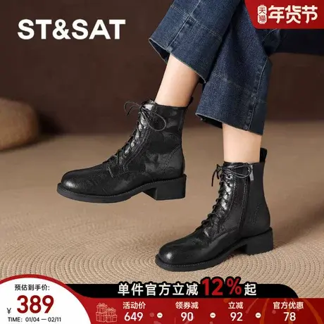 星期六黑色短靴女款2025新款秋季瘦瘦靴厚底短筒靴西部牛仔马丁靴商品大图