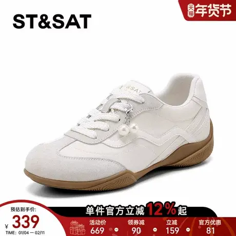 星期六平底德训鞋女2026年春季新款米白色百搭显瘦舒适休闲运动鞋商品大图