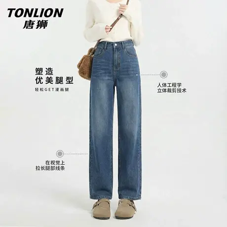 唐狮官方复古牛仔裤女2026新款春秋款宽松直筒显瘦运动阔腿裤子VB商品大图