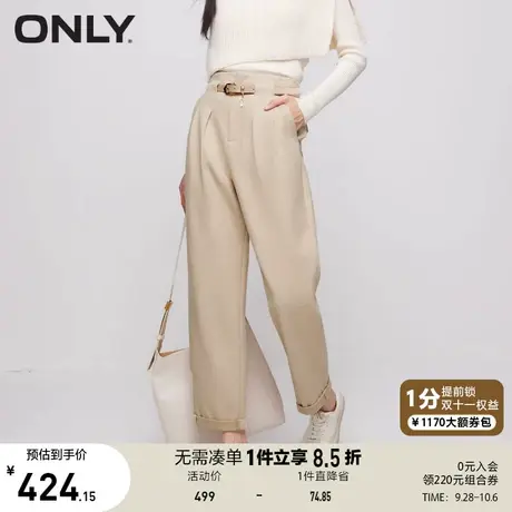 ONLY奥莱2023秋季新款时尚百搭显瘦高腰直筒九分休闲裤女商品大图