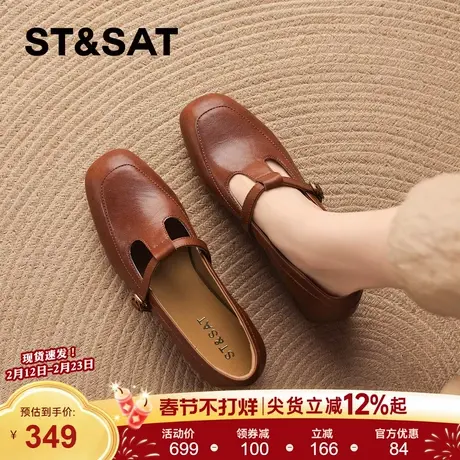 星期六爆款真皮浅口单鞋女鞋2026春季新款羊皮粗跟乐福鞋玛丽珍鞋商品大图