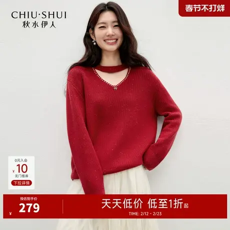 秋水伊人经典简约V领毛针织衫2025年冬季新款女宽松优雅气质毛衣图片