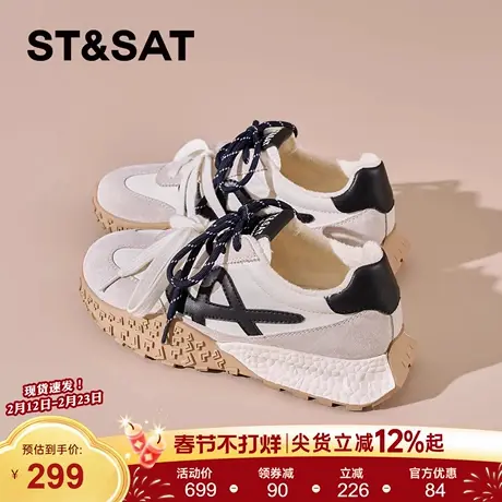 星期六德训鞋女新款软底舒适加绒保暖厚底增高不闷脚日常百搭爆款商品大图