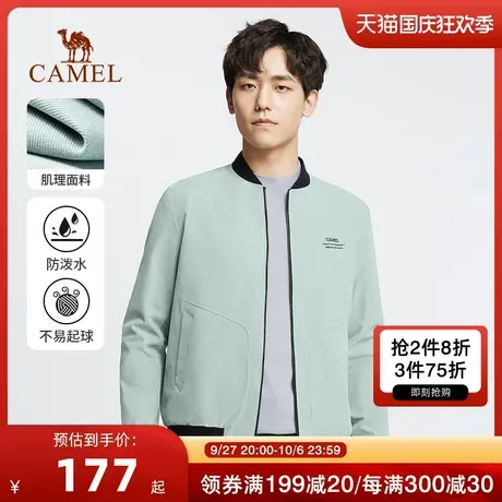 CAMEL/骆驼男装春秋季高级感棒球领夹克男士外套男休闲百搭上衣商品大图