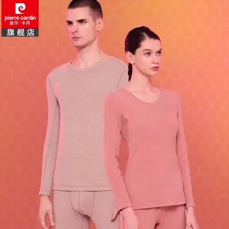 皮尔卡丹蜂巢布磨绒厚款男女士情侣保暖内衣套装秋冬秋衣秋裤打底商品大图