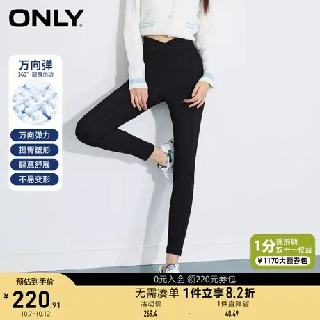 ONLY奥莱春夏四面弹高腰显瘦修身小脚九分牛仔裤女商品大图