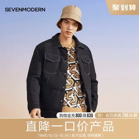 【清仓商场同款】柒牌潮牌SVNMDN男士羽绒服时尚休闲翻领面包服潮图片