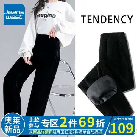 ZR真维斯黑色窄版阔腿裤女2023新款秋冬高腰直筒灯芯绒休闲小个子图片