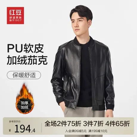 红豆加绒厚款皮衣夹克男22秋冬短款PU皮棉茄克保暖外套棉服爸爸装图片