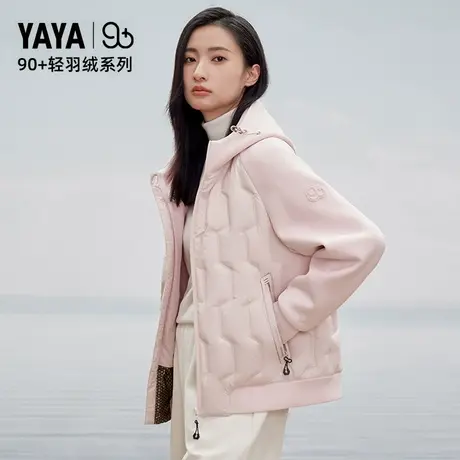 【双十一预售】90+系列鸭鸭羽绒服情侣2023外套PRO图片