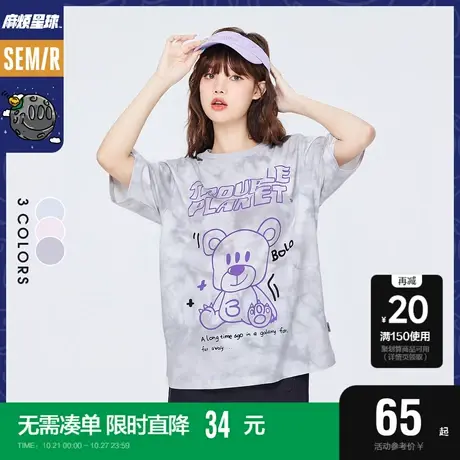 [麻烦星球]森马短袖T恤女中长款宽松夏季新款卡通t恤衫甜酷潮商品大图