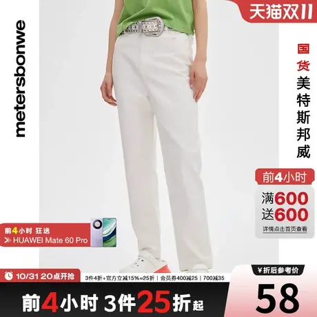 [2件3折]国货美特斯邦威裤女春夏分割装饰直筒纯棉简约妈咪裤商品大图