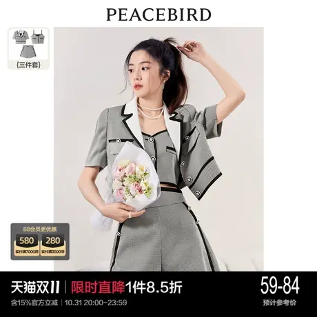 太平鸟小香风外套女时尚千鸟格三件套装设计感小众女士短外套图片