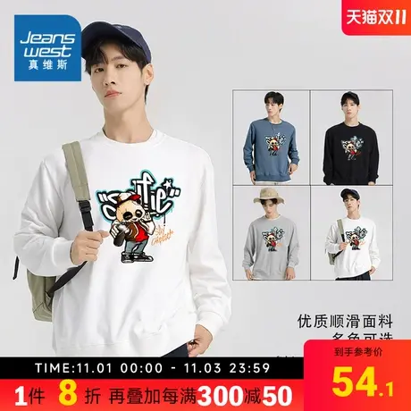 KC真维斯男装2023年秋季新款圆领卡通熊猫图案卫衣图片