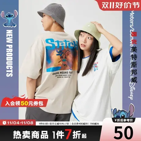[2件3折]国货美特斯邦威短袖T恤男夏潮流印花情侣设计感上衣男商品大图