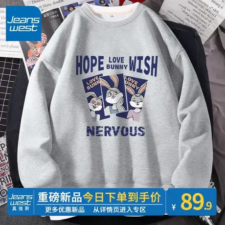 ZR真维斯卫衣女2023新款春秋季假两件休闲圆领宽松灰色上衣外套潮图片