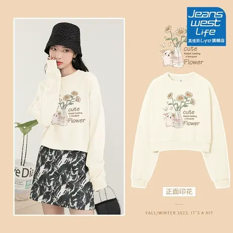 真维斯LIFE杏色慵懒风卫衣外套女春秋款2023新款爆款小个子上衣女商品大图