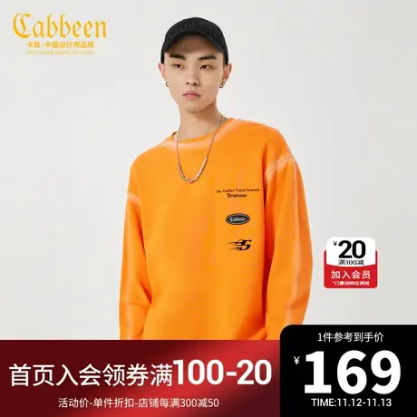 卡宾男装渐变字母印花街头卫衣秋款潮流上衣宽松上衣情侣款H商品大图