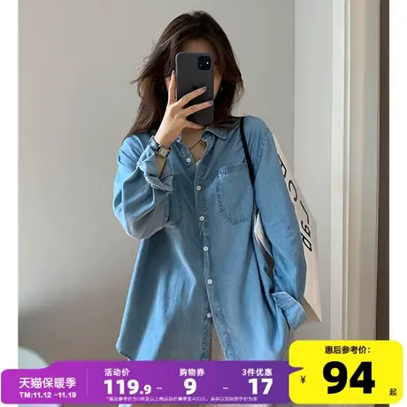 唐狮新款女长袖衬衫莱赛尔夏防晒外穿牛仔衬衫轻薄宽松学生上衣DY图片