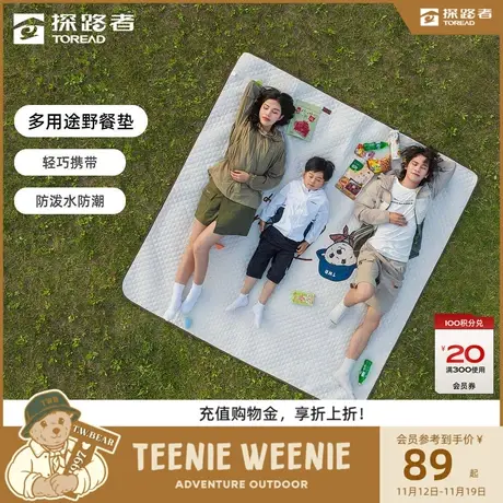 探路者防潮垫TEENIEWEENIE联名户外露营野餐垫郊游隔潮野印花地垫😗图片