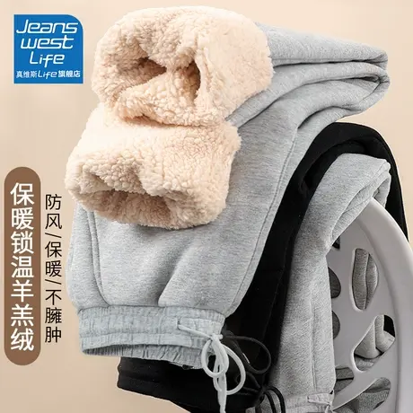 真维斯羊羔绒收脚卫裤女2023秋冬爆款小个子加绒加厚运动休闲裤C图片