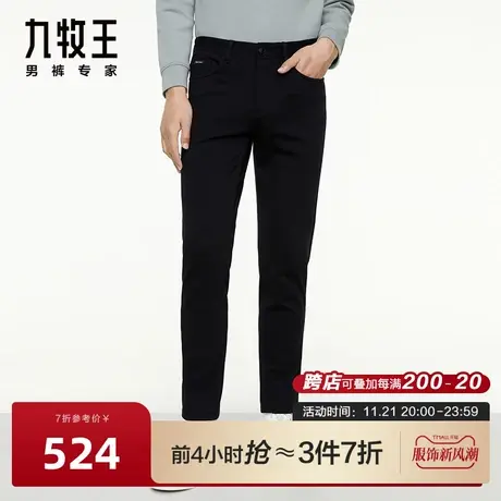 九牧王男裤JB1A52912休闲裤23秋冬新款专柜品质抗皱通勤长裤男商品大图