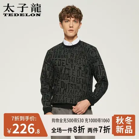 商场同款太子龙加绒加厚卫衣男2024春季字母圆领男士保暖外套男款商品大图