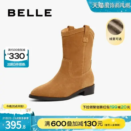 百丽牛仔西部靴女冬季加绒靴子新款中筒短靴时装靴Y8K1DDZ2图片