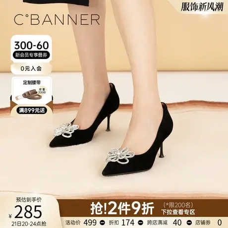 千百度女鞋秋季舒适气质单鞋甜美仙女风高跟鞋约会鞋婚鞋宴会鞋商品大图