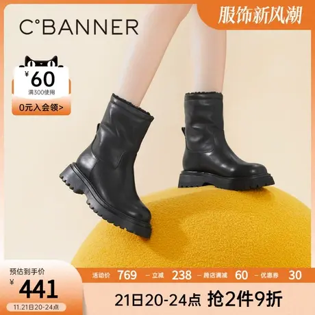 千百度女鞋秋冬新款时装靴潮流两穿厚底暖暖靴皮靴中筒靴真皮商品大图