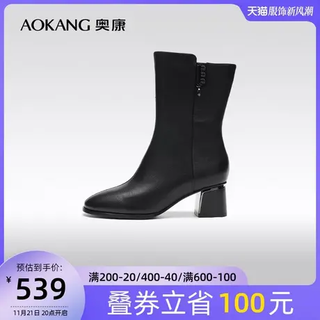 【门店发货】奥康女鞋 冬季新款真皮粗高跟中筒时装靴瘦瘦靴商品大图