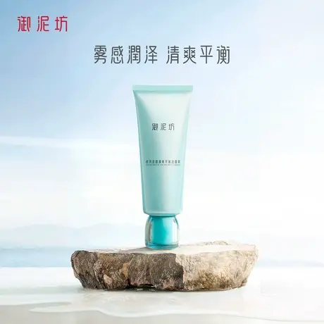 御泥坊清爽洁面乳控油清洁毛孔洗面奶油皮护肤旗舰店官方正品男女商品大图