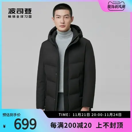 波司登奥莱鹅绒商务连帽风衣中长款羽绒服外套抗菌无缝锁绒商品大图