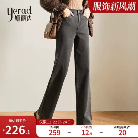 娅丽达显瘦阔腿牛仔裤女秋冬高腰女裤宽松直筒裤子高街图片
