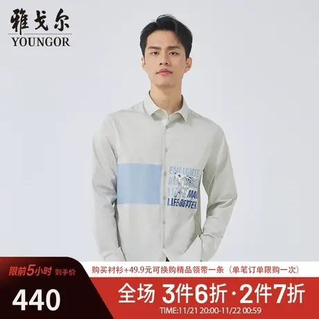 【柔软易打理】D系雅戈尔衬衫春季新款免烫商务休闲长袖衬衫图片