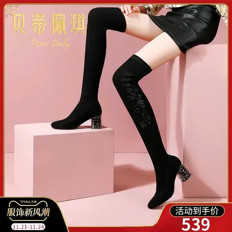 长筒靴女过膝长靴女冬靴子女2023年秋款新款瘦瘦靴粗跟高跟弹力靴图片
