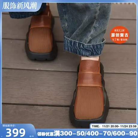 Artmu阿木原创复古一脚蹬乐福鞋松糕鞋厚底踝靴真皮短靴春秋单靴图片