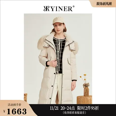 YINER音儿线上专选女装冬季长款狐狸毛领连帽保暖白鹅绒羽绒服图片