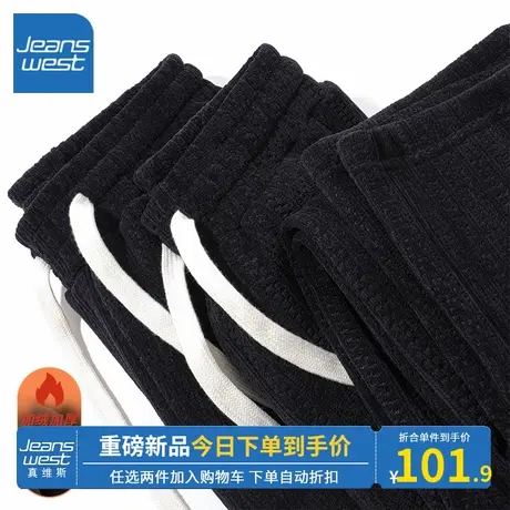 KV真维斯针织直筒裤中性风女秋冬季新款2023垂感高腰女黑色阔腿裤商品大图